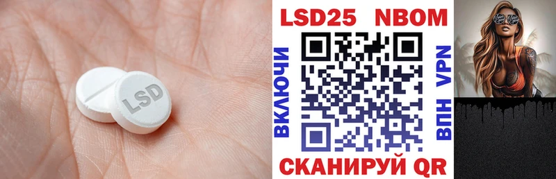 ЛСД экстази кислота  как найти наркотики  Черемхово 