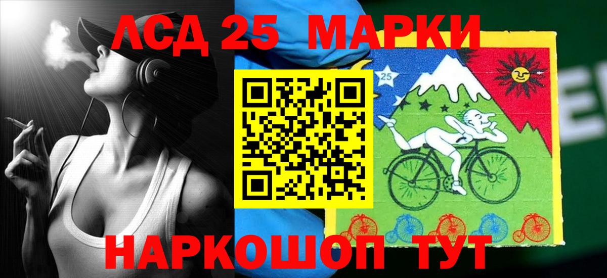 ЛСД экстази ecstasy  ЛСД экстази ecstasy  Вход с VPN  Черемхово 
