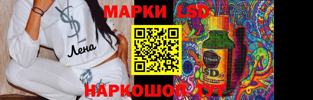 ЛСД экстази кислота Черемхово