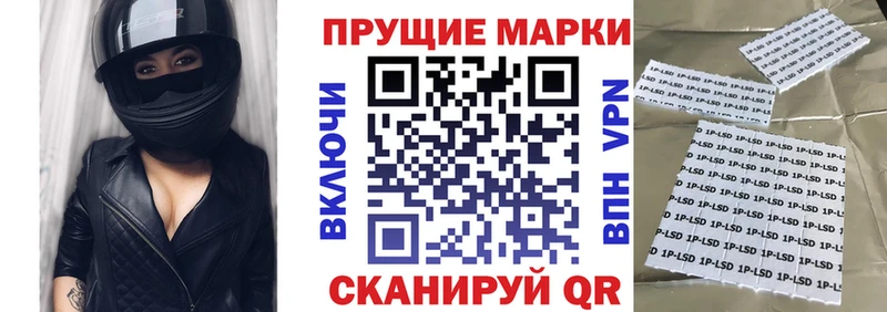 Марки NBOMe 1,5мг  Черемхово 