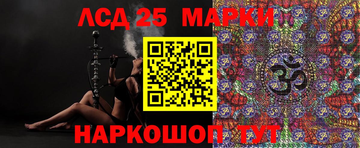 Наркотические марки 1500мкг  закладки  Черемхово  Вход с VPN 