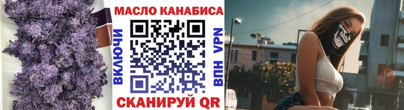 где найти наркотики  hydra зеркало  ТГК концентрат  Черемхово 
