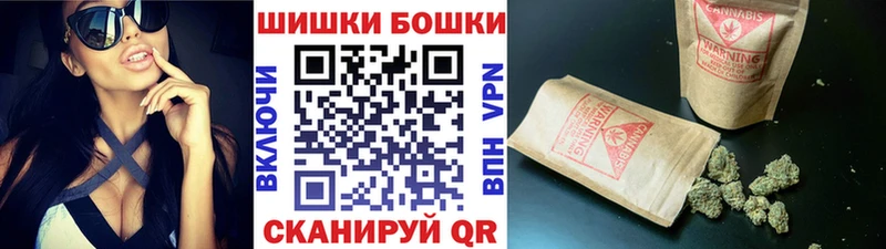 площадка телеграм  наркошоп  Черемхово  Бошки Шишки THC 21% 
