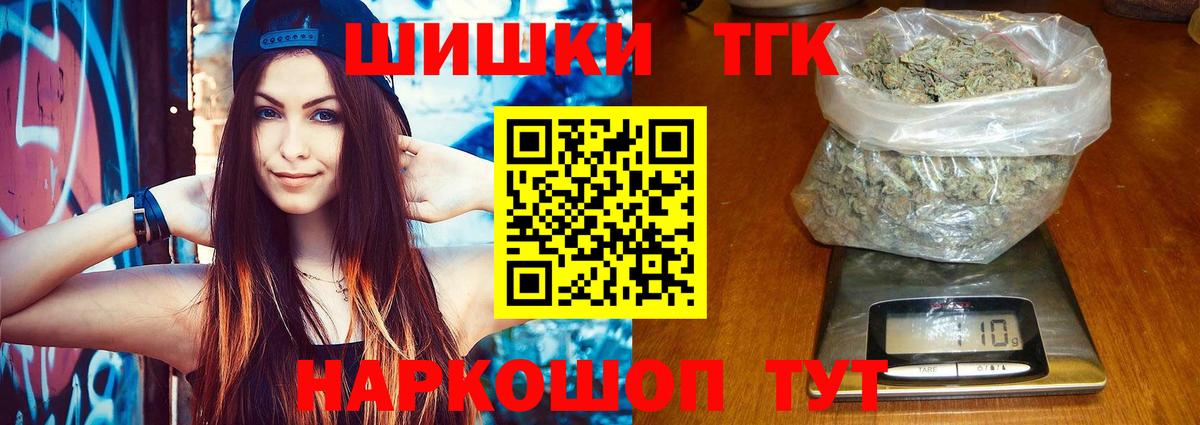 Конопля OG Kush Черемхово